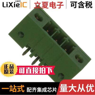 284539-3连接器 〔TERM BLO【 HDR 3POS 90DEG 3.5MM 〕