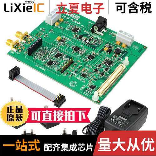 EVAL-AD7989-5SDZ开发板 〔EVAL BOARD 18BIT ADC 〕