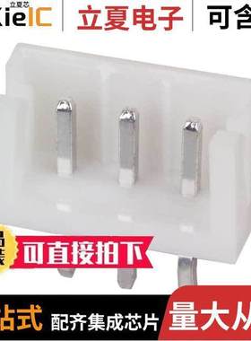 B3B-EH-A(LF)(SN)连接器 〔CONN HEADER VERT 3POS 2.5MM 〕