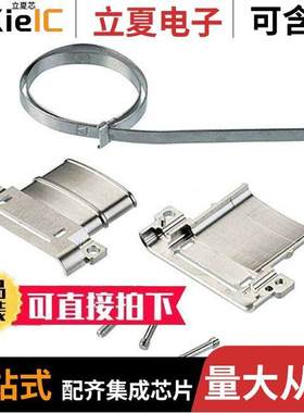 G125-96426F1连接器 〔HOOD FOR CBL MNT GE【O SL 26POS 〕