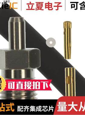 CONSMA011-R178连接器 〔CONN SMA RCPT STR 50 OHM SOLDER 〕