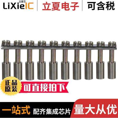 475129连接器 〔JUMPER TERM BLK 10POS ROUND PIN 〕