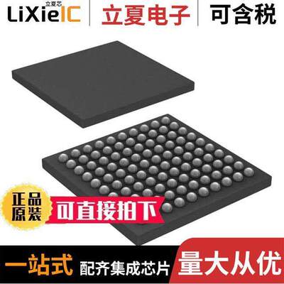 AT32UC3A4256S-C1UR芯片 〔IC MCU 32BIT 256KB FLASH 100BGA 〕