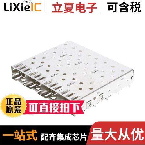 1658744-3连接器 〔CONN SFP CAGE 1X4 PRESS-FIT R/A 〕