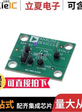 ADP191CB-EVALZ开发板 〔EVAL BOARD FOR ADP191 〕