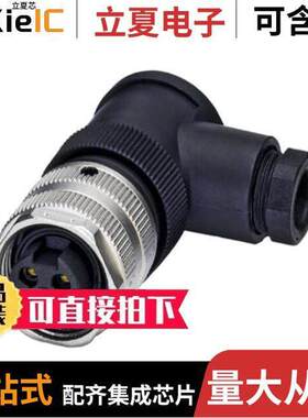 1521494连接器 〔CONN RCPT FMALE 4POS GOLD SCREW 〕