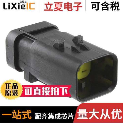 776488-3连接器 〔CONN CAP ASSY 4POS 14-18AWG YEL 〕