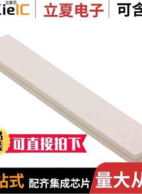 5060906连接器 〔ZA【 STRIP UNPRINT 10 SECT WHIT 〕