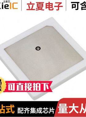 APAES915R6460C16-T射频 〔RF ANT 915MHZ CER PATCH PIN ADH 〕