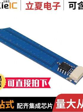 AST1037开发板 〔SOIL MOISTURE SENSOR WIRELING 〕