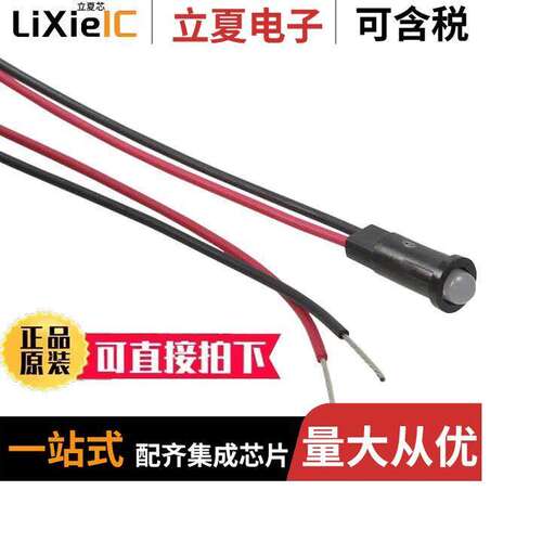 5583001003F光电元件 〔LED PANEL IND RED/GRN SNAP-IN 〕