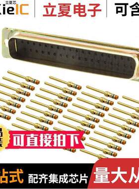 205562-2连接器 〔CONN D-SUB PLUG 37POS CRIMP 〕