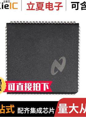 DP8344BV芯片 〔8-BIT, 20MHZ, CMOS, PQCC84 〕