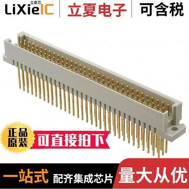 1-536067-4连接器 〔CONN DIN PLUG 96POS PCB GOLD 〕,3C数码配件,分配器/分频器/分支器,淘宝优惠券,粉丝福利购,淘宝优惠卷
