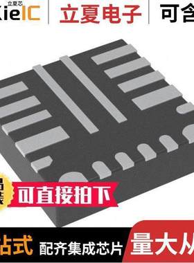 TPS54424RNVR芯片 〔IC REG BU【 ADJUSTABLE 4A 18VQFN 〕