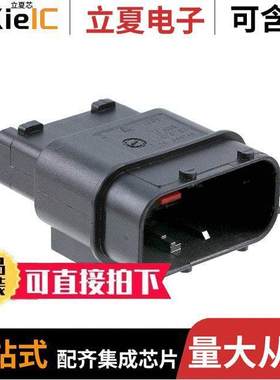 284844-1连接器 〔CONN PLUG HSG 12POS 5.20MM 〕