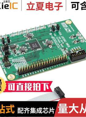 DC1112A开发板 〔BOARD DAC LTC2755-16 〕