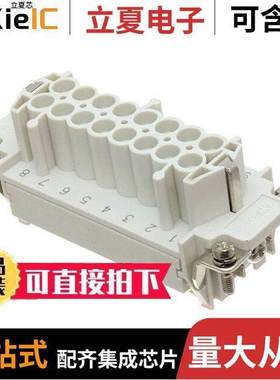 0936010271连接器 〔S-EP INSERT 16P FEM PUSH-IN TERM 〕