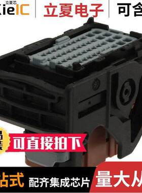 0643201319连接器 〔CONN RCPT HSG 48POS 4ROW BRN 〕