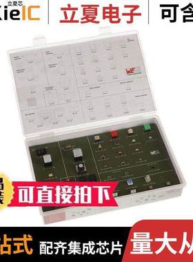 499905套件 〔DEMO KIT SWITCHES - DIP, TACTIAL 〕