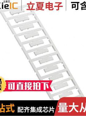 1112940000连接器 〔GROUP MARKER WAD 8 MC NE WS 〕