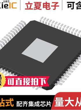 LPC55S28JBD64K芯片 〔IC MCU 512KB 256KB HTQFP64 〕