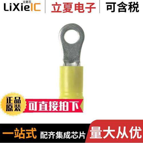 PV12-8HDR-L连接器 〔CONN RING CIRC 12-16AWG #8 CRIMP 〕