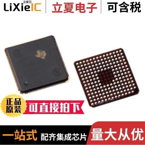 TMS320VC5505ZCH/TMS320F2812GHHA/TMS320F28035PAGTR