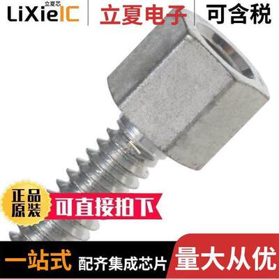 86551009TLF连接器 〔CONN SCREWLO【 DSUB FEMALE 4-40 〕