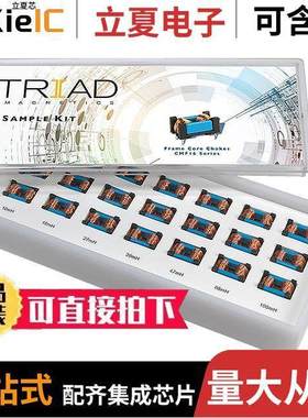 CMF16-683600-B滤波器 〔CMC 68MH 600MA 2LN TH 〕