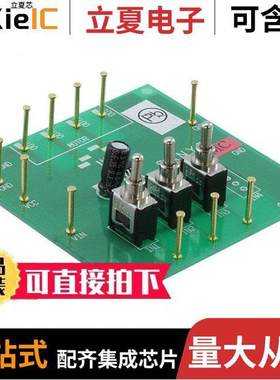 LB1909MCGEVB开发板 〔BOARD EVAL FOR LB1909MC 〕