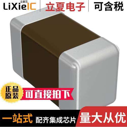 885012106003电容 〔CAP CER 1UF 6.3V X5R 0603 〕