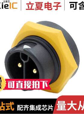 23002535-01连接器 〔MIDDLE SERIES 2PIN FRONT PANEL M 〕