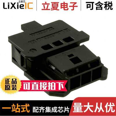 1-968977-9连接器 〔CONN PLUG HSG 3POS 5.50MM 〕