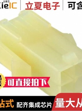 172330-1/172332-1/172333-1