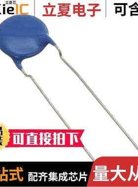 【45-E3AD103ZYGNA电容 〔CAP CER 10000PF 1KV RADIAL 〕