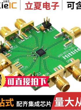 EVAL01-HMC1097LP4E射频 〔BOARD EVAL MODULATOR HMC1097 〕