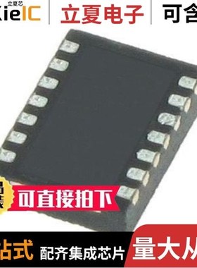 MAX17260SETD+T/MAX17505ATP+T/MAX17260SEWL+