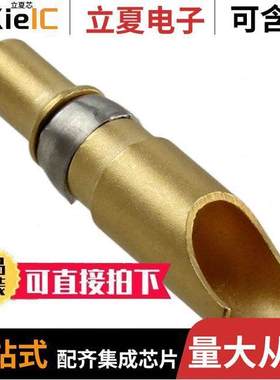 DM537451连接器 〔CONN D-SUB PIN 8AWG SLDR CUP 〕