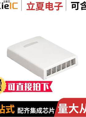 NK6BXIW-AY连接器 〔MOD BOX SMD 6PORT 〕