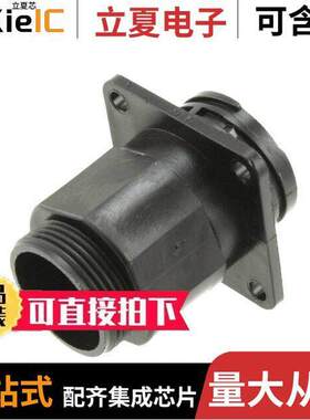 796272-1连接器 〔CONN RCPT HSG FMALE 14POS PNL MT 〕