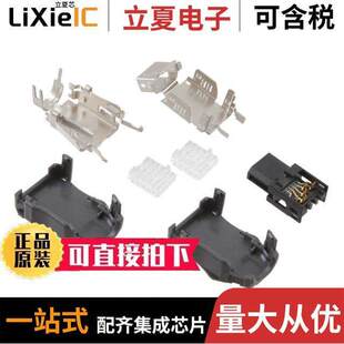 10A INDUSTRIAL IDC 〕 09451812561XL连接器 PLUG 〔IX