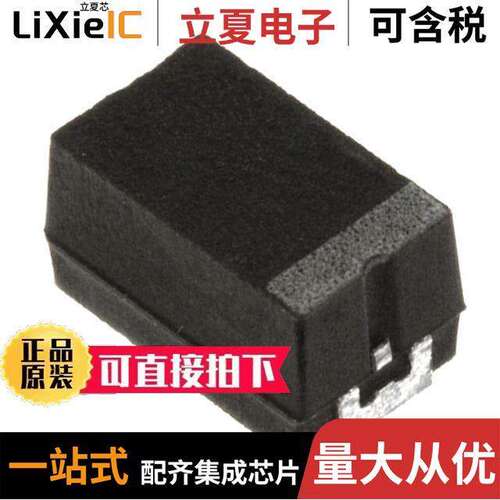 593D107X9016E2TE3电容 〔CAP TANT 100UF 10% 16V 2917 〕