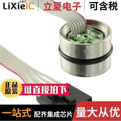 154N-050G-R传感器，变送器 〔SENSOR PRESSURE 〕