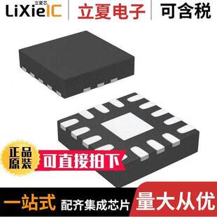 16QFN TRF3702IRHCR射频 〕 2.5GHZ 1.5GHZ 〔RF MODULATOR
