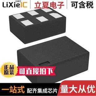 NC7SP57L6X芯片 〔IC GATE ULP UNIV 2-INP 6MICROPAK 〕