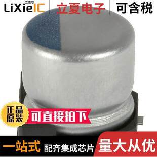 POLY 〕 APXH100ARA560MF60G电容 ALUM 10V SMD 20% 〔CAP 56UF
