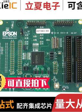 S5U13513P00C100开发板 〔BOARD EVAL/SOFTWARE FOR S1D13513 〕
