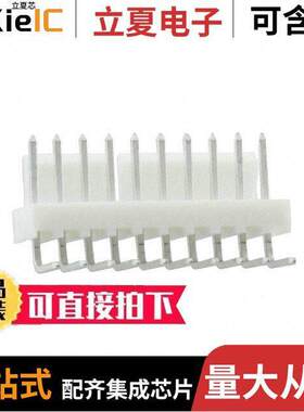 0022053101连接器 〔CONN HEADER R/A 10POS 2.54MM 〕