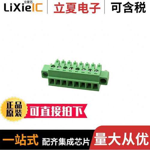 0395145008连接器 〔TERM BLO【 PLUG 8POS STR 3.81MM 〕